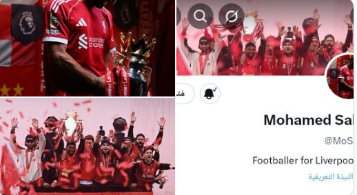 صورة بروفايل محمد صلاح