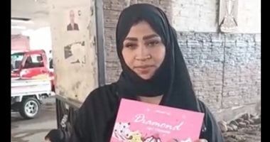 قمر الوكالة.. تعرف علي العقوبات القانونية لبيع منتجات غير مرخصة ومجهولة المصدر - اليوم السابع