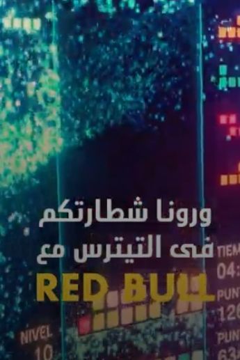 مسابقة2 مسابقة2
