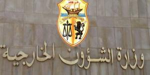 تونس تدين العدوان على الشعب الفلسطيني وتعتبره سعيا لنسف التسوية وتفجير الأوضاع .