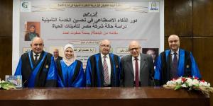 رسالة دكتوراه تبرز دورالذكاء الاصطناعى فى تحسين الخدمات التأمينية