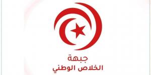 جبهة الخلاص تعلّق على الأحكام الصادرة في ملف التسفير