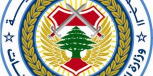 وزارة الداخلية تنشر نتائج الانتخابات البلدية والاختيارية في قضاء بعبدا