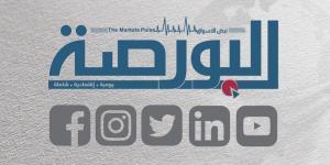 المركزي السويسري يبدي استعداده لخفض الفائدة إلى المستويات السالبة