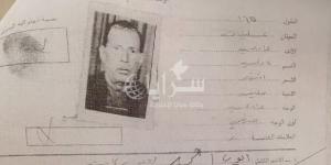 أسير أردني محرر من السجون السورية يناشد وزارة الداخلية لاستعادة هويته بعد 42 عامًا من الأسر