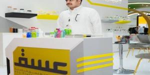 27 مايو.. مساهمو "عسق" يناقشون توزيع 0.65 ريال للسهم عن عام 2024