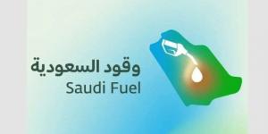 انطلاق الحملة الرقابية الشاملة العاشرة على محطات الوقود ومراكز الخدمة في 23 مدينة ومحافظة على مستوى المملكة