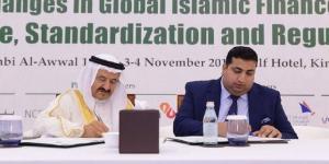 "أيوفي" تنظّم مؤتمرًا عالميًا لبحث تمويل الشراكة والتنمية المستدامة في تتارستان