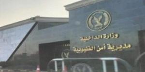النيابة تحقق في مصرع ربة منزل سقطت من الطابق الخامس بالعبور 
