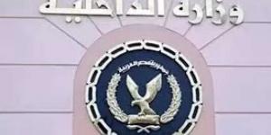 كشف ملابسات تداول مقطع فيديو عبر مواقع التواصل الإجتماعى تضمن حدوث مشاجرة بالشرقية