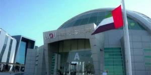 جامعة أم القيوين تعلن حاجتها إلى أعضاء هيئة تدريس