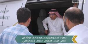 الدلامي يتفقد أسطول المسح لدعم طرق الحجاج