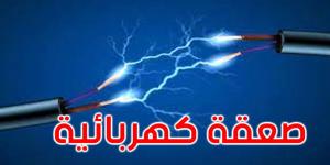 قليبية: وفاة كهل نتيجة إصابته بصعقة كهربائية