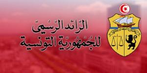 الرائد الرسمي.. صدور أمر رئاسي يضبط التنظيم الإداري والمالي للمجلس الأعلى للتربية والتعليم