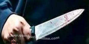 ربة منزل تُنهي حياة زوجها طعناً بسكين بسبب مصروف البيت في العبور