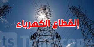 سيدي بوزيد: قطع مؤقت ليومين للكهرباء بهذه المناطق