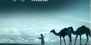 «بيئة أبوظبي» تُطلق خدمة الرخصة الفورية لرعي الإبل عبر منصة «تم»