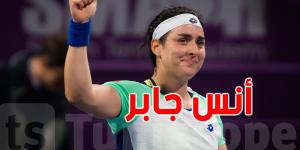 موعد مباراة أنس جابر في بطولة روما للتنس