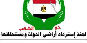 لجنة استرداد أراضى الدولة تحدد جدول زمنى لإنجاز ملف التقنين
