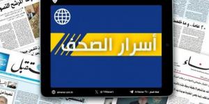 عناوين واسرار الصّحف الصادرة اليوم السبت 10-5-2025