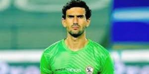 اول تعليق من حارس الزمالك بعد إحالته للتحقيق :"إيه اللى بدر مني"