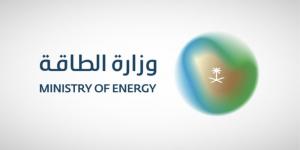 السعودية: ندعم حق الدول باستغلال ثرواتها الوطنية