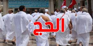 عاجل : تحذيرات صحية هامة للحجيج التونسيين