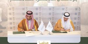 «المظالم» يوقع مذكرة تفاهم مع مركز مشاريع البنية التحتية بالرياض