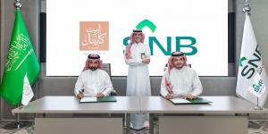 "أريب كابيتال" توقع اتفاقية تمويل بقيمة 5.8 مليار ريال مع "البنك الأهلي"