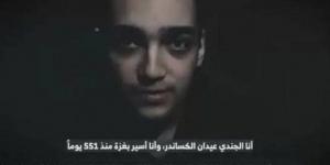 حماس تعلن أنها ستطلق سراح الجندي الأميركي الإسرائيلي ضمن جهود التهدئة