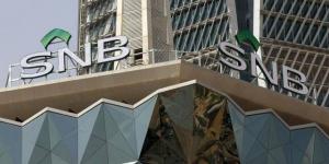 "الأهلي السعودي" يعلن بدء طرح صكوك إضافية من الفئة 1 مقوّمة بالريال السعودي