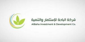 "الباحة" تتقدم بدعوى ضد أعضاء سابقين بمجلس الإدارة وتطالب بتعويض 100 مليون ريال