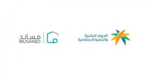 الموارد البشرية: مهلة لتصحيح أوضاع العمالة المنزلية المتغيبة عن العمل