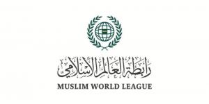 رابطة العالم الإسلامي ترحّب باتفاق وقف إطلاق النار بين جمهوريتي باكستان والهند