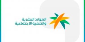 الموارد البشرية: إطلاق مهلة لتصحيح أوضاع العمالة المساندة (العمالة المنزلية) المتغيبة عن العمل