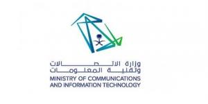 "إتمام" توقع عقد مشروع مع وزارة الاتصالات وتقنية المعلومات