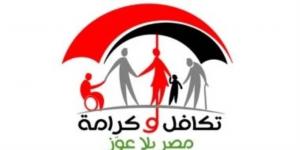 رئيس الوزراء: 22 برنامجا للحماية الاجتماعية بتكلفة 635 مليار جنيه سنويا ‎لدعم الفئات الأكثر احتياجا