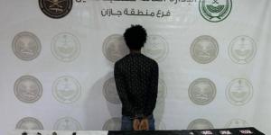 القبض على مخالف لترويجه مواد مخدرة بمنطقة جازان