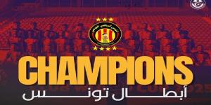 الترجي بطل الموسم في كرة القدم