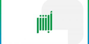 40 مليون عملية لأبشر في أبريل