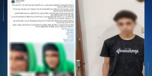 بسبب المزاح.. ضبط طالب ضرب زميله بشومة في الإسماعيلية