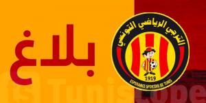 الأولمبي الباجي ضد الترجي اليوم : التوقيت