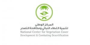 الغطاء النباتي يبدأ استقبال طلبات الاستثمار الموسمي في المتنزهات الوطنية بمنطقة الباحة