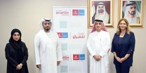 تفاهم لدعم الطلبة من الأُسر المحدودة الدخل