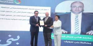 إطلاق الخطة العاجلة لتنمية السكان والتنمية البشرية