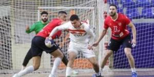 تعرف علي موعد مباراة الأهلي والزمالك فى نصف نهائى السوبر الأفريقى لكرة اليد