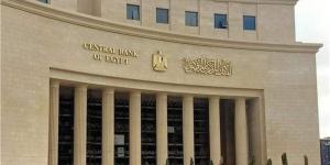 تحويلات المصـريين العاملين بالخارج تسجل قفزة تاريخية إلى 32.6 مليار دولار