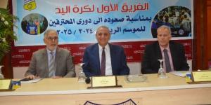 محافظ الغربية يشهد حفل تكريم فريق اليد بنادي طنطا