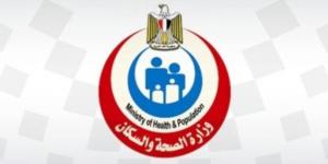 وزارة الصحة: تعيين 261 طبيبًا على درجة زميل مساعد في 34 تخصصًا طبيًا بالهيئة العامة للمستشفيات والمعاهد التعليمية