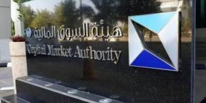 التوسع بتوريق الرهون العقارية وقروض المستهلكين والشركات